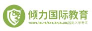 倾力教育